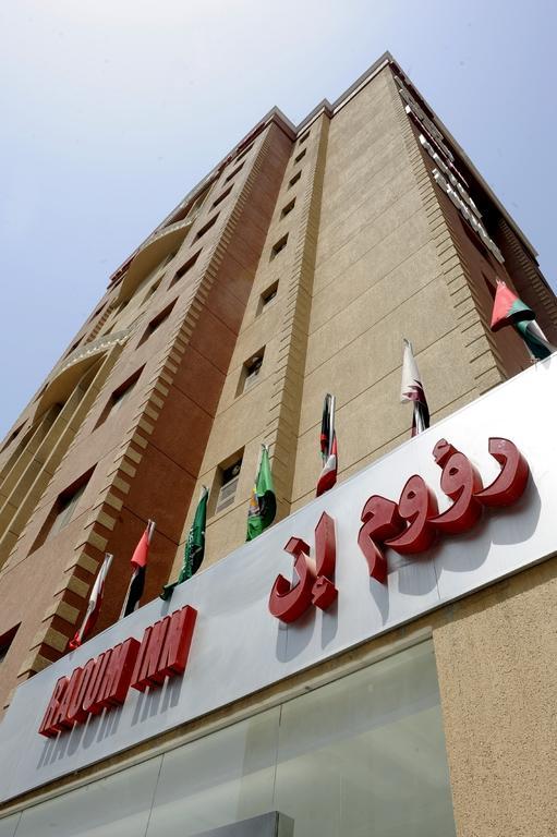 Raoum Inn Kuwait City ภายนอก รูปภาพ