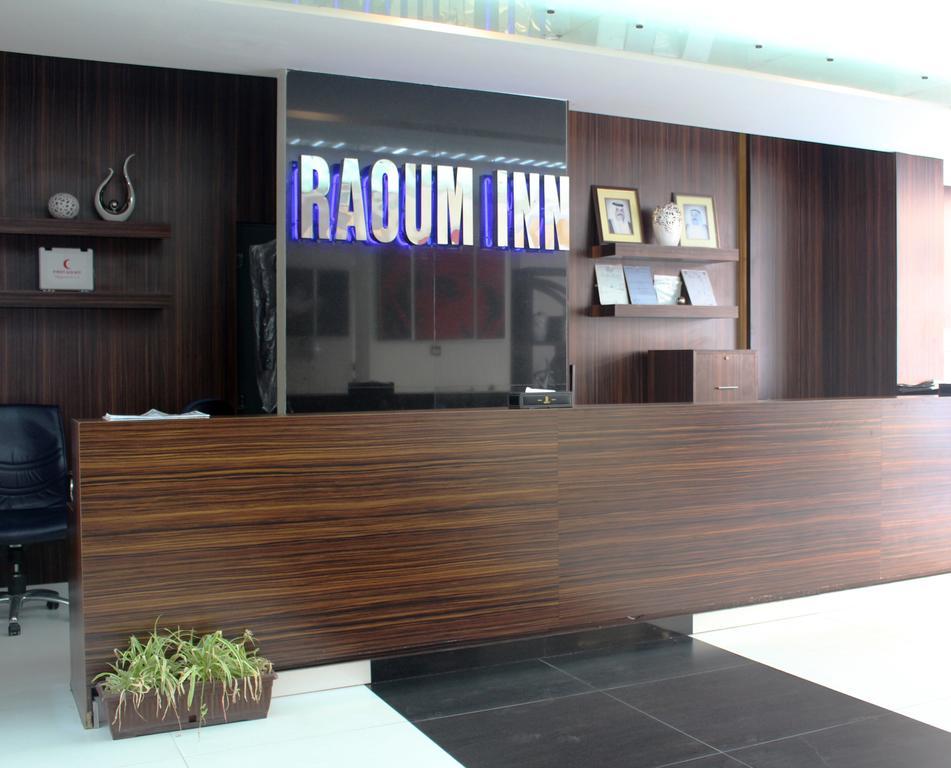 Raoum Inn Kuwait City ภายนอก รูปภาพ